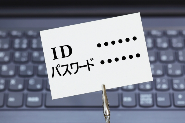 ログイン不具合